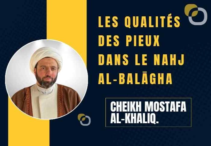 Les Qualités des Pieux dans le Nahj al-Balāgha